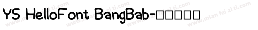 YS HelloFont BangBab字体转换